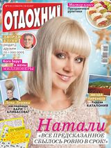 Issue 01-02, 2018
