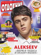 Issue 49, 2017