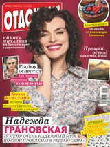 Issue 42, 2017