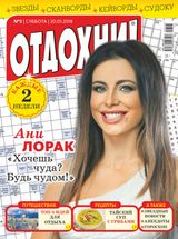 Issue 03, 2018