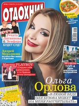 Issue 43, 2017