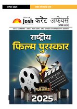 Current Affairs Hindi