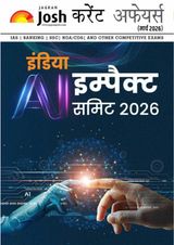 Current Affairs Hindi