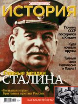 Май 2017