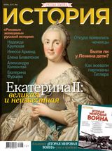 Июнь 2017