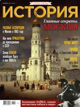 октябрь 2017
