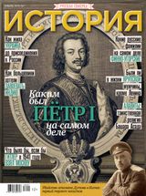 январь 2018