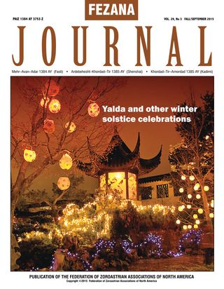 FEZANA Journal  Cover - Fall 2015 Edition