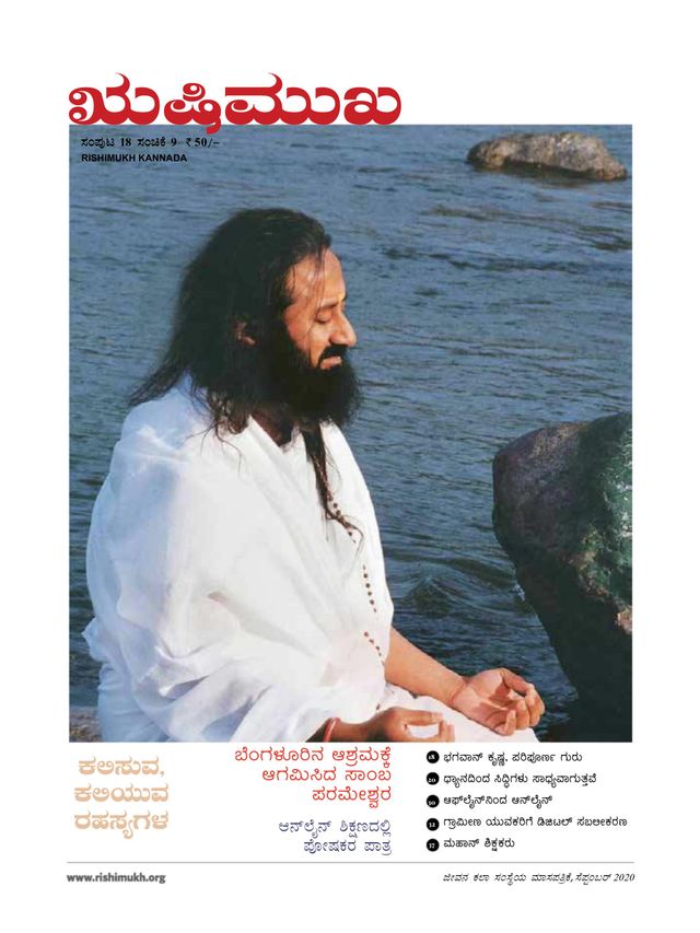 Gå ubegrenset med Magzter GOLD