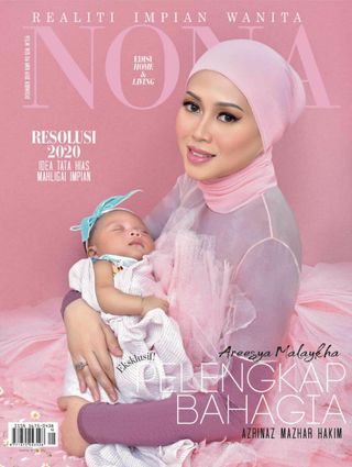 Nona Magazine - December 2020 - January 2021 Nona Magazine Cover - December 2020 - January 2021 Edition