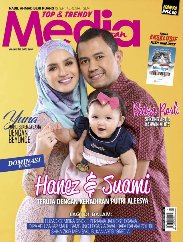 Media Hiburan