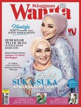 March 2019 Volume 2