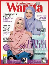 August 2019 Volume 2