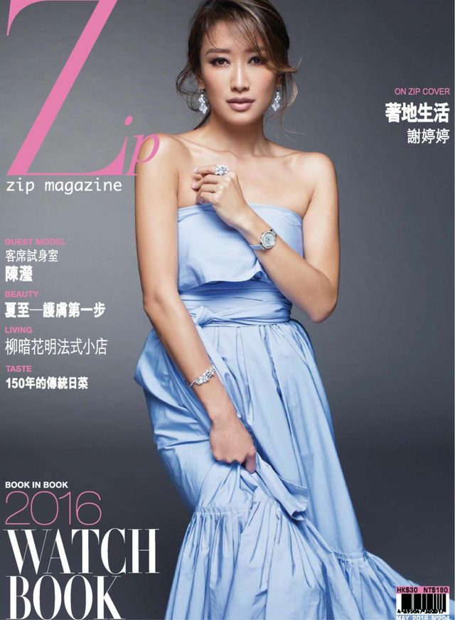 Zip Magazine