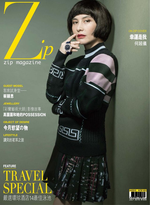 Zip Magazine