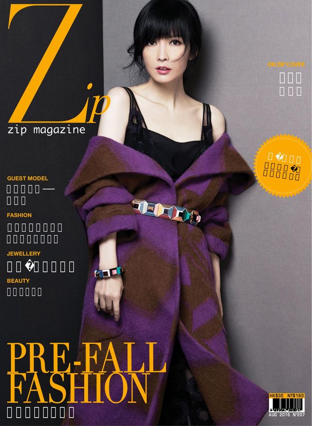 Zip Magazine