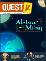 Meraj - Issue 12