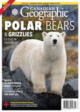 July/August 2024, Vol. 144, No. 4