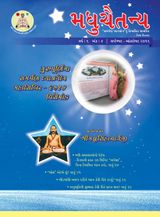 September - October 2016