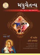 November-December 2016