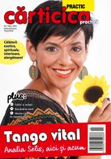 Iulie 2019
