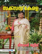 Success Kerala Success Kerala
