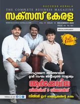 December 2025 Vol 2 (Special Supplement)