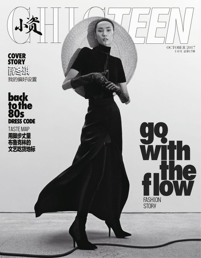 मैगज़्टर गोल्ड के साथ असीमित हो जाओ