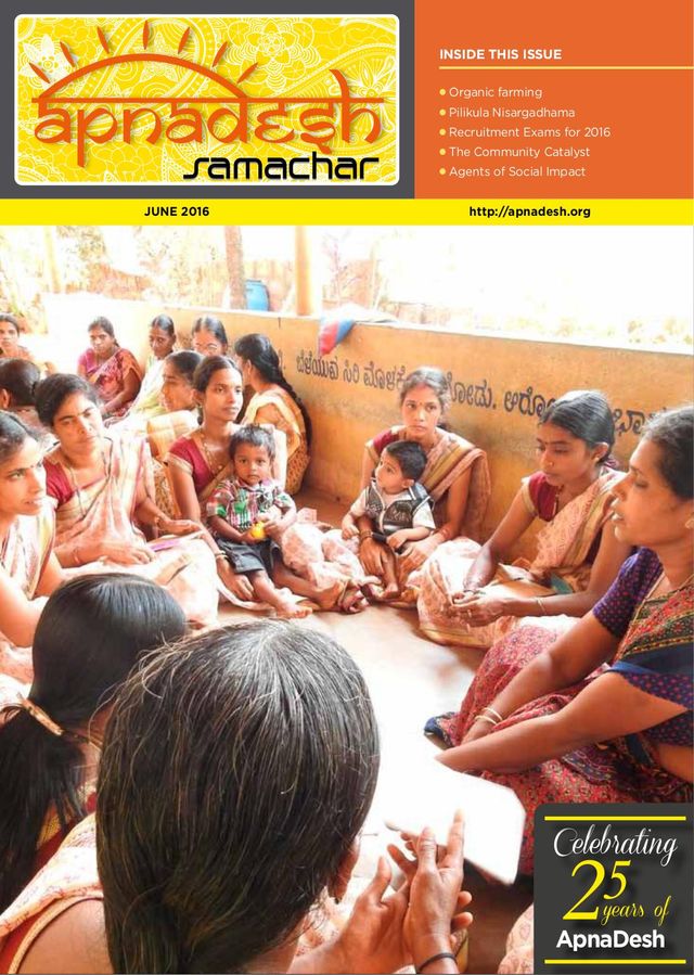 ApnaDesh Samachar