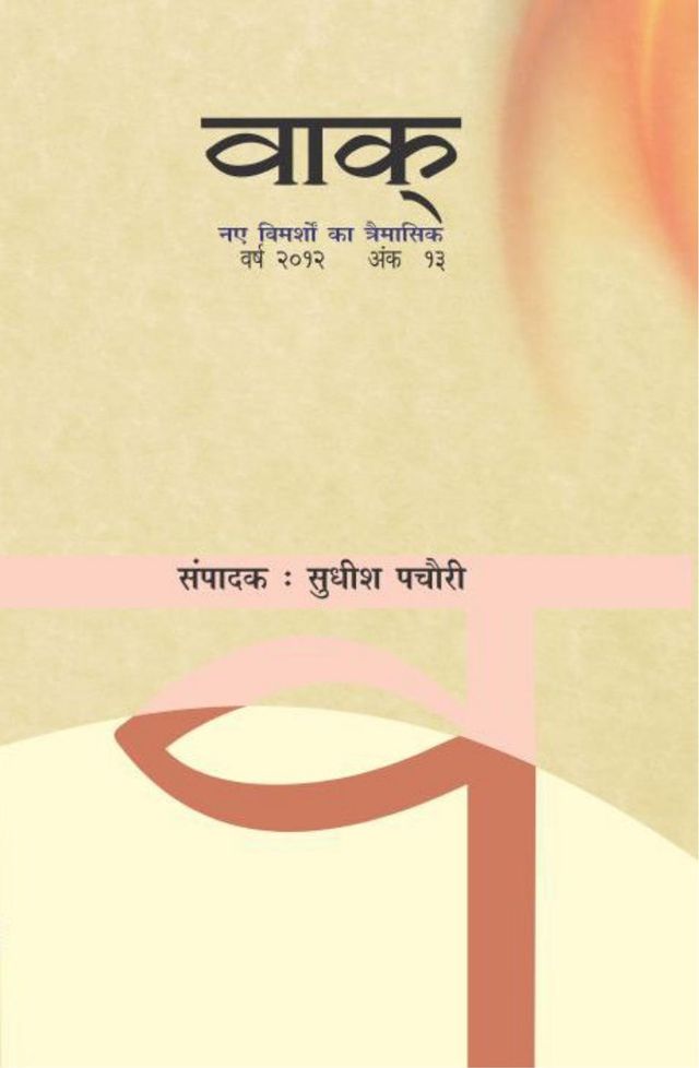 मैगज़्टर गोल्ड के साथ असीमित हो जाओ