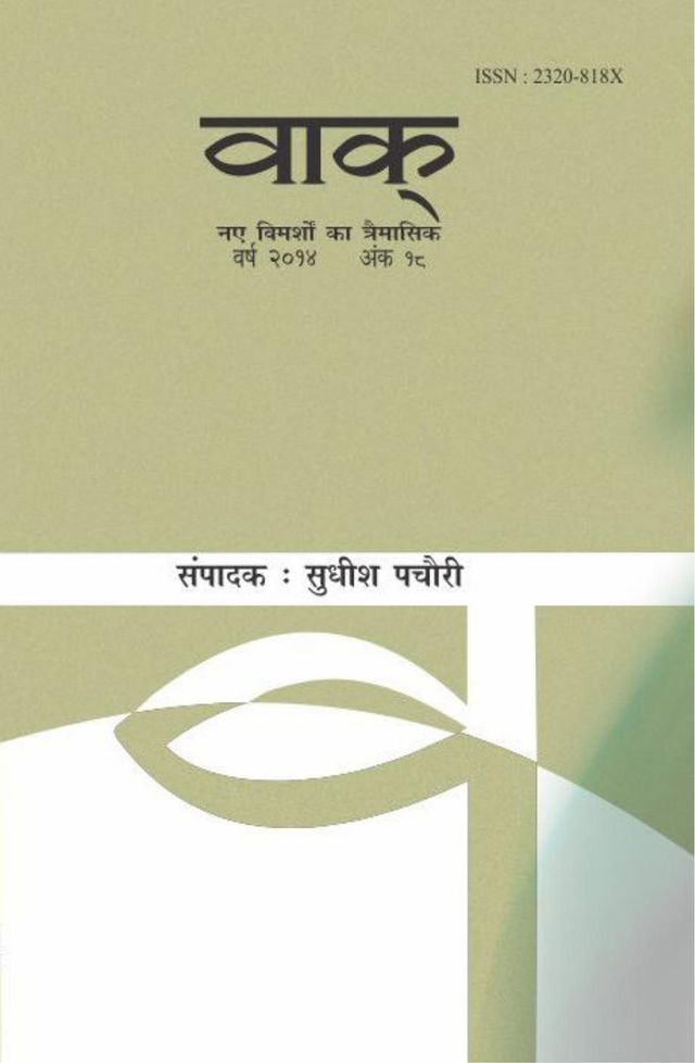 मैगज़्टर गोल्ड के साथ असीमित हो जाओ