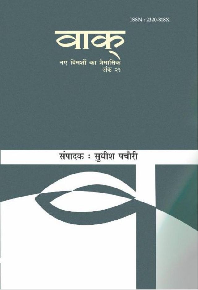 मैगज़्टर गोल्ड के साथ असीमित हो जाओ