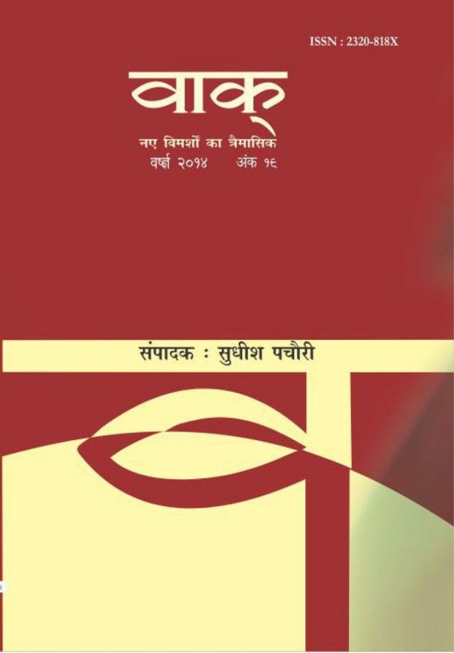 मैगज़्टर गोल्ड के साथ असीमित हो जाओ