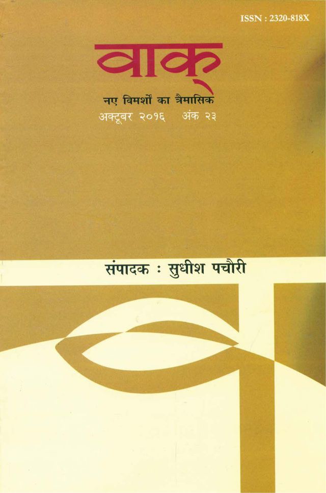 मैगज़्टर गोल्ड के साथ असीमित हो जाओ