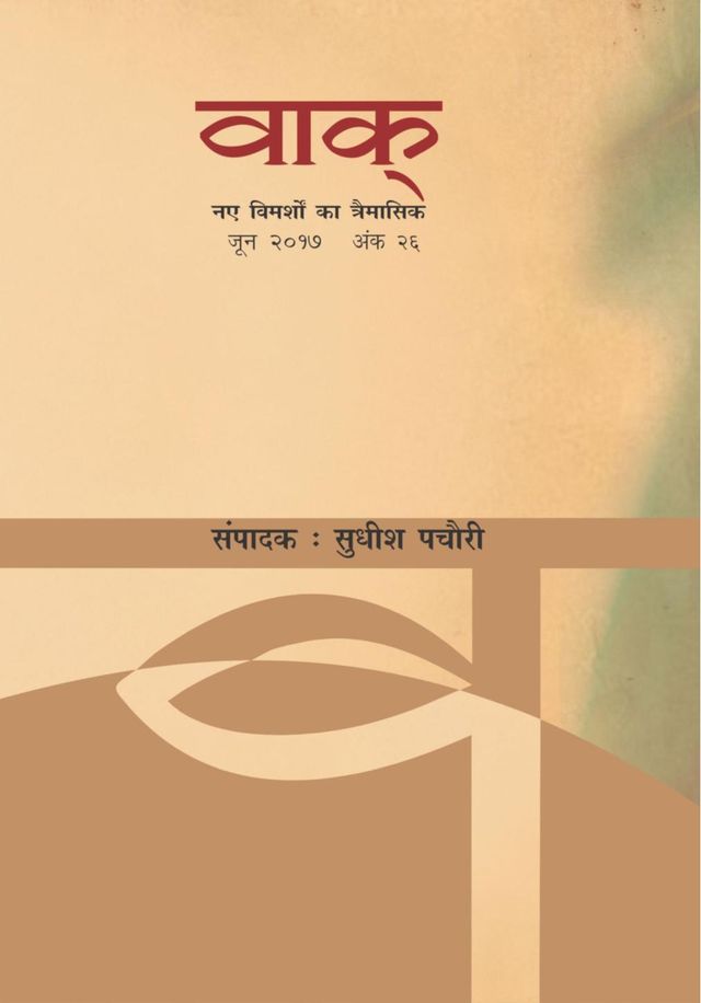 मैगज़्टर गोल्ड के साथ असीमित हो जाओ