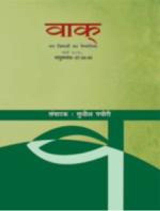 मैगज़्टर गोल्ड के साथ असीमित हो जाओ