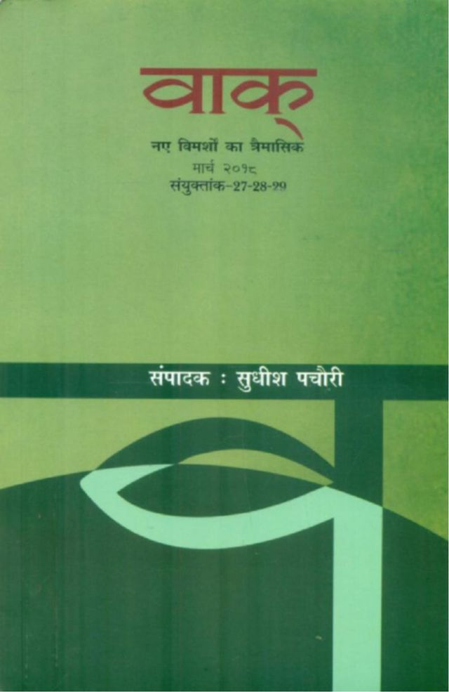 मैगज़्टर गोल्ड के साथ असीमित हो जाओ