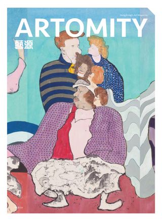 Artomity - Spring /Summer 2025 Artomity Cover - Spring /Summer 2025 Edition