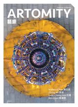 Artomity