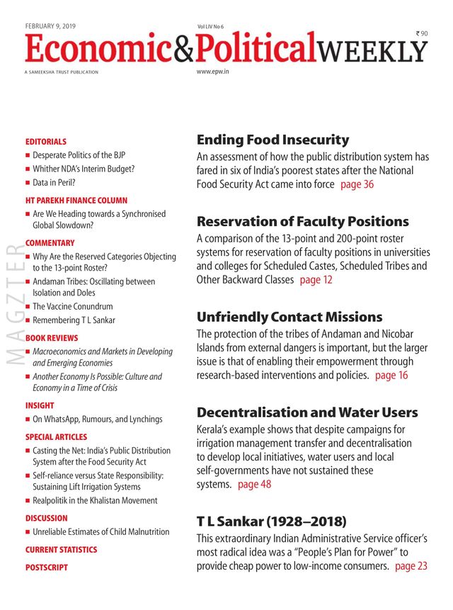 मैगज़्टर गोल्ड के साथ असीमित हो जाओ