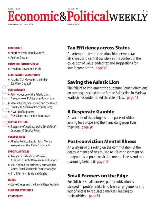 मैगज़्टर गोल्ड के साथ असीमित हो जाओ