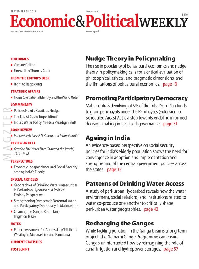 मैगज़्टर गोल्ड के साथ असीमित हो जाओ
