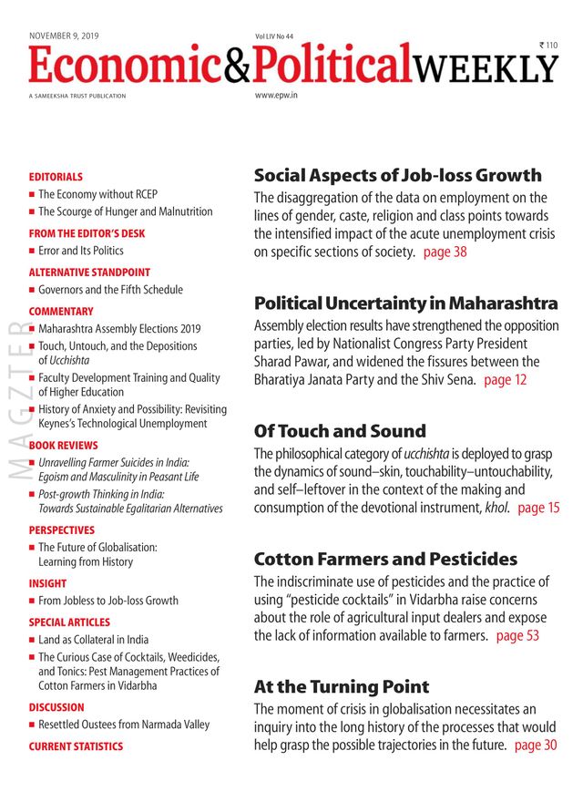 Magzter GOLDで無制限に