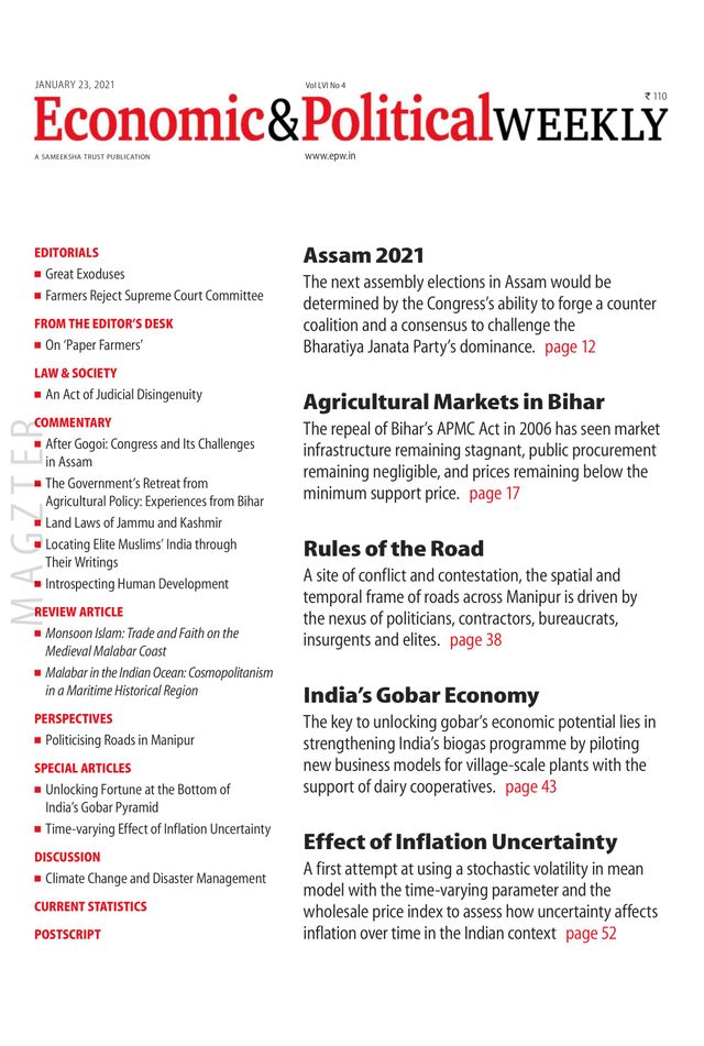 Economic and Political Weekly