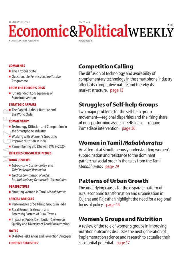 Economic and Political Weekly