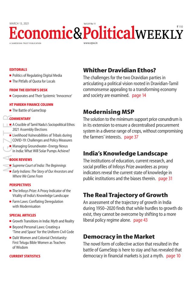 Economic and Political Weekly