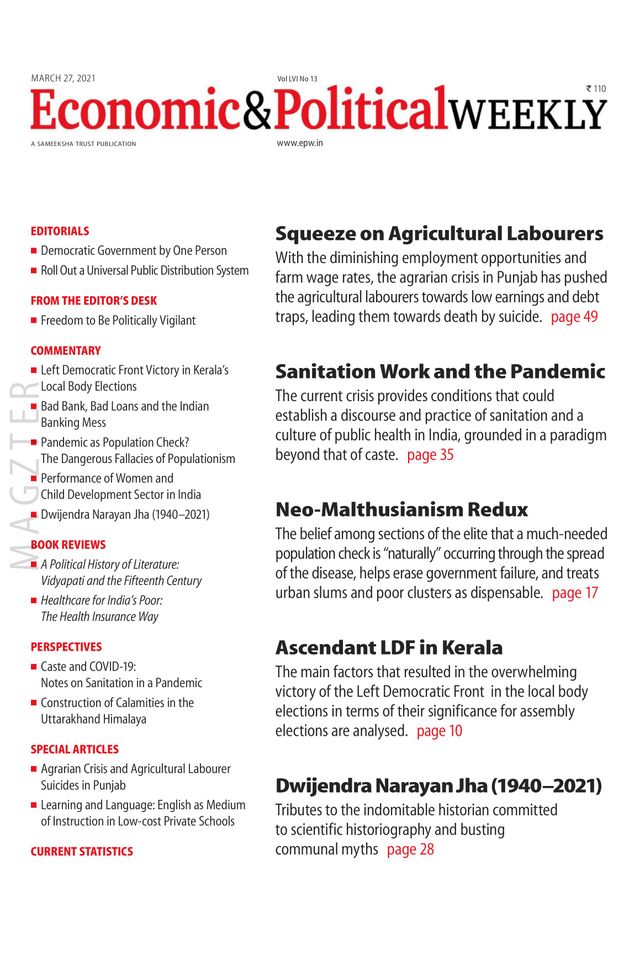 Economic and Political Weekly