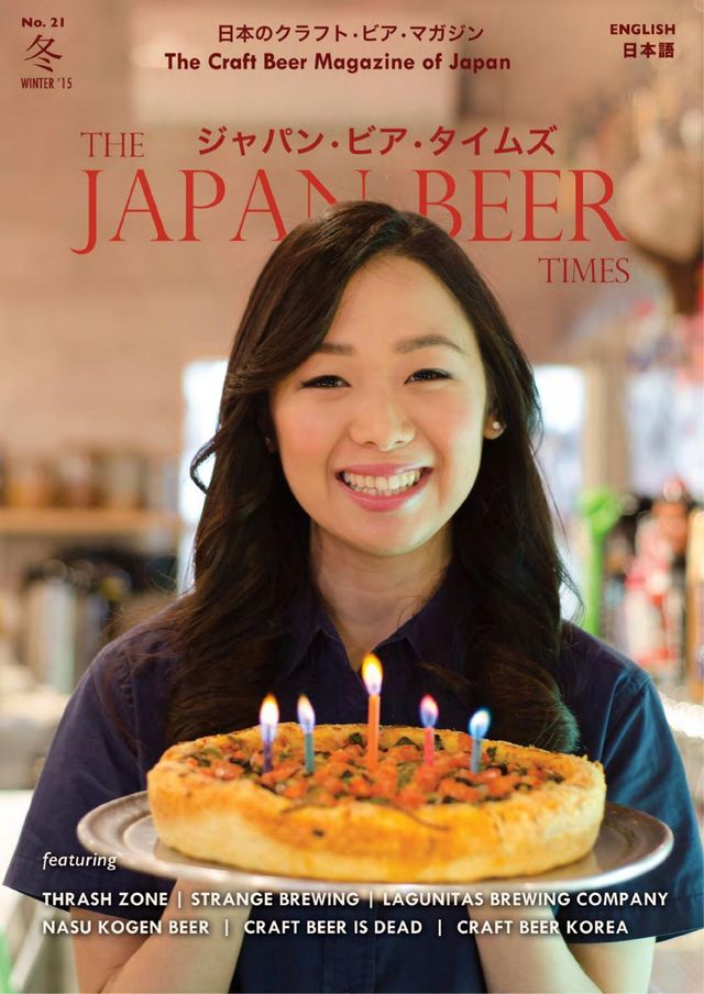 Japan Beer Times