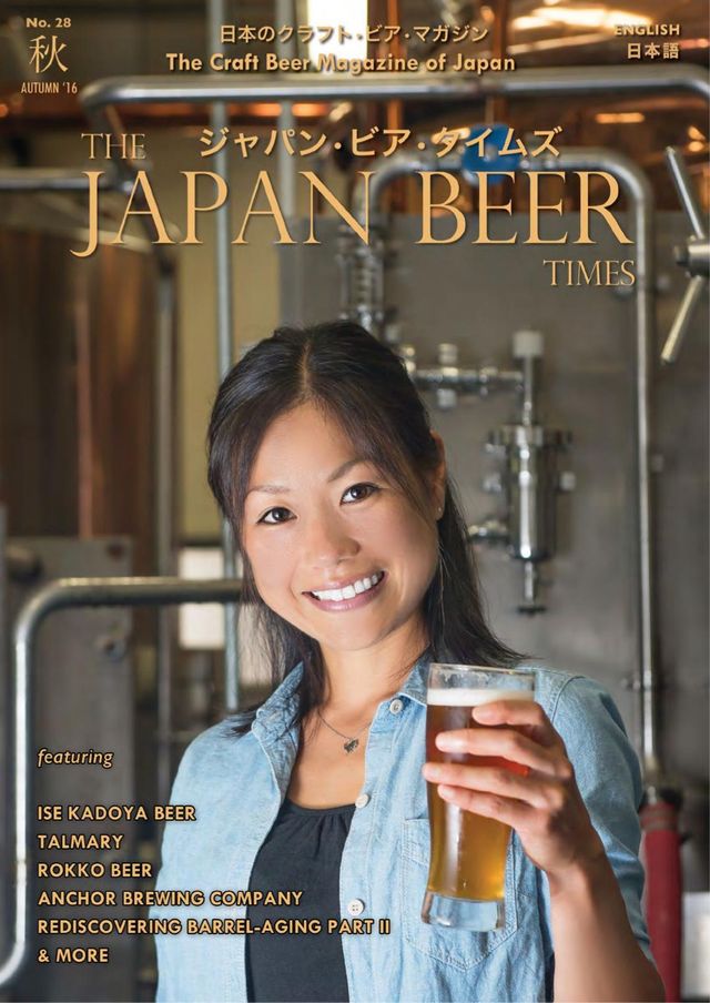 Japan Beer Times