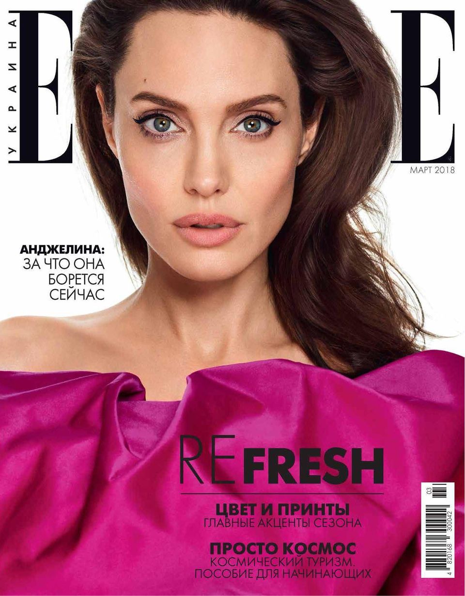 ELLE Ukraine March 2018 Magazine Get Your Digital Subscription